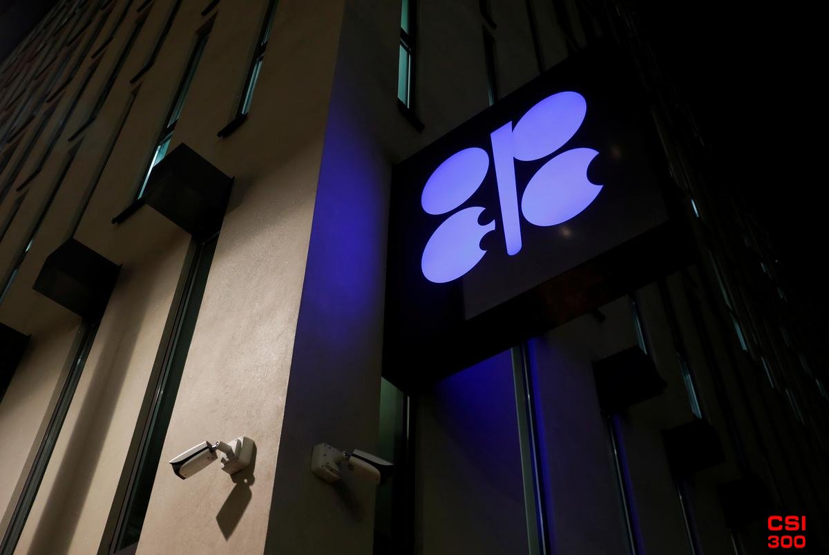OPEC下调今年全球石油需求预测 称疫情发展令明年复苏不确定