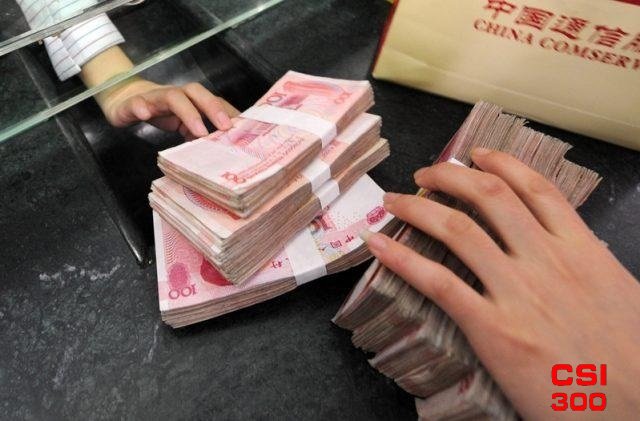中国大幅下调利率保护上限至四倍LPR 持牌金融机构信贷业务冲击有多大？