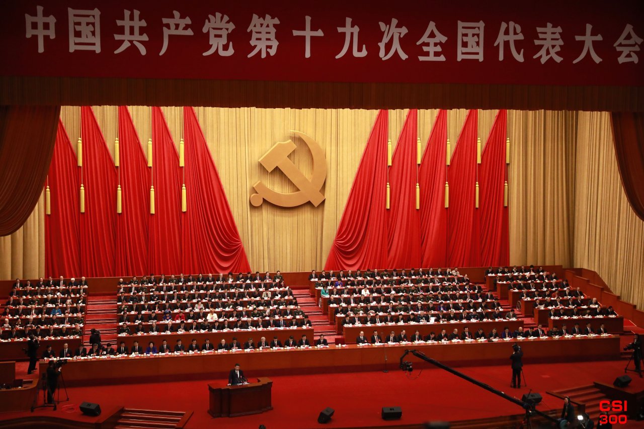 中国本周举行会议规划未来五年国家发展计划 下面是所期待的事情