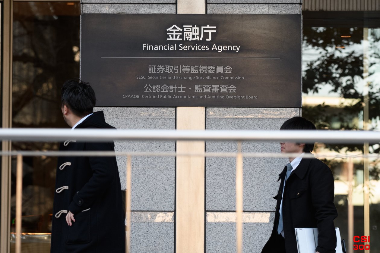 日本金融厅厅长：日本需要更多有说服力的规则才能解除加密货币限制