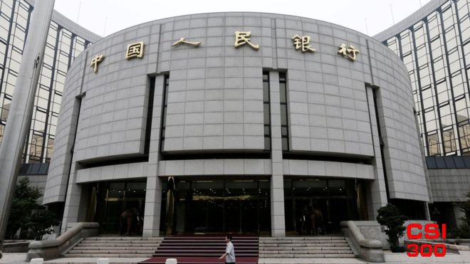 中国央行删除新报告中的措辞 为更宽松的货币政策创造了条件