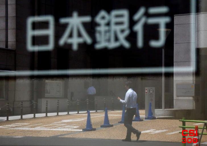 会议纪要显示 部分日本央行官员呼吁就未来退出宽松政策展开更多辩论
