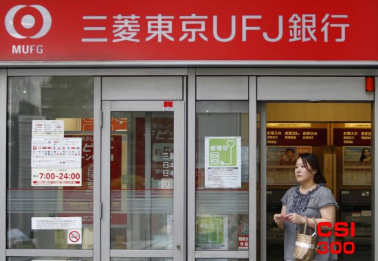 一家日本银行培训员工应对一种新情况:正利率
