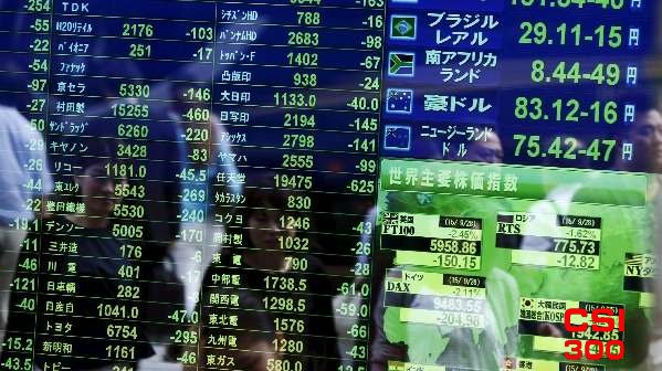 瑞银警告称：现在进入日本股市就像接住一把落下的刀 抛售还将继续