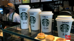 星巴克将给即将上任的CEO布莱恩·尼科尔8500万美元的现金和股票 作为他离开C