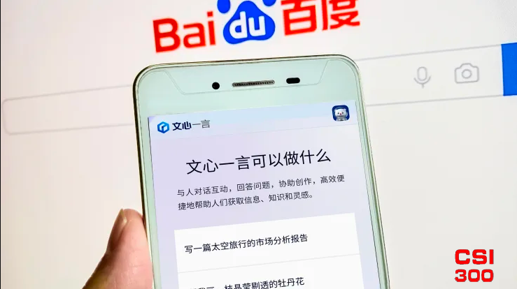 中国在人工智能世界的努力取得成效 一些模型已经击败了美国竞争对手