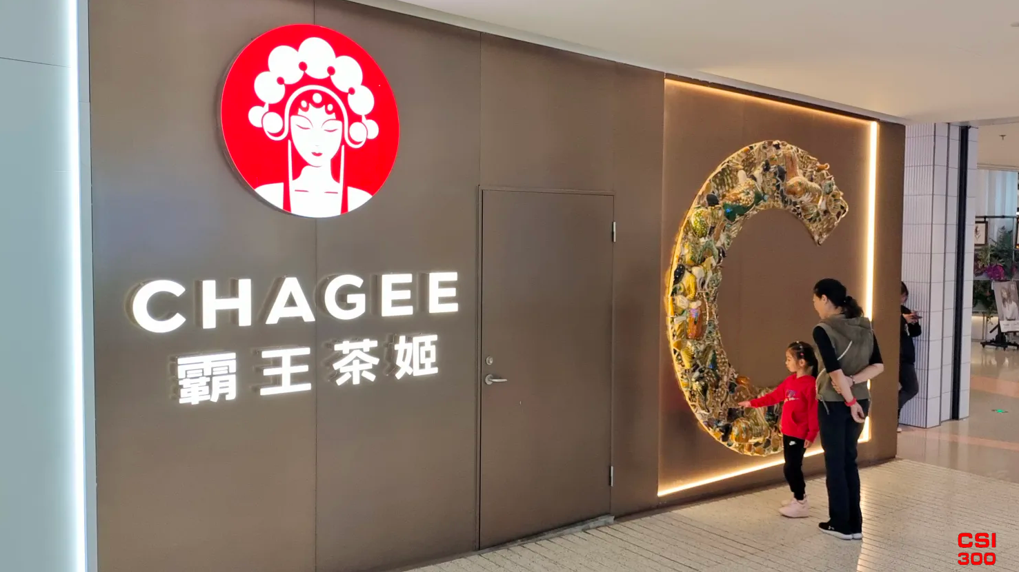 中国茶饮连锁店霸王茶姬在纳斯达克上市首日上涨15%