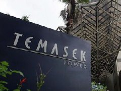 淡马锡的资产组合再创新高 尽管撤资触及逾20年高点